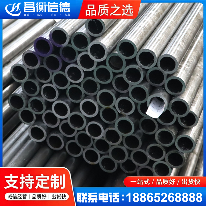 民权20cr精密钢管