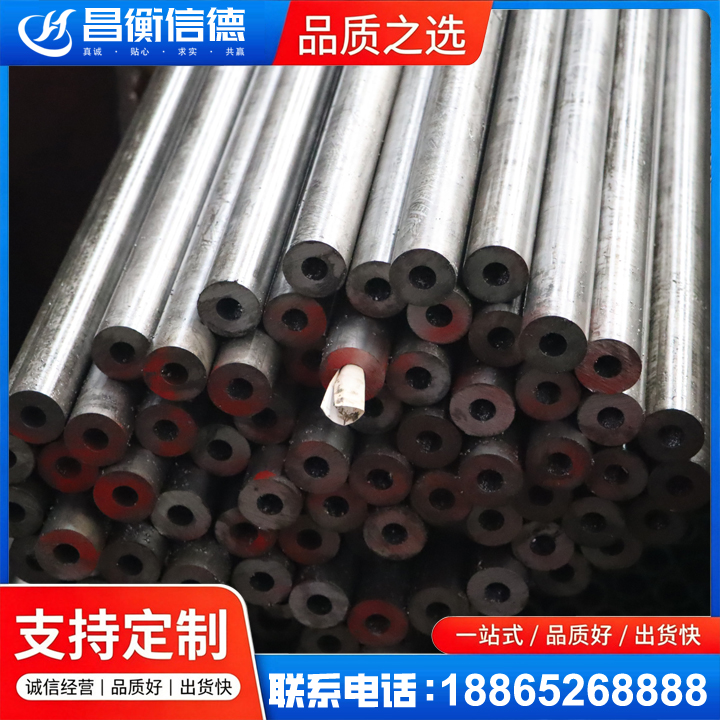 民权20#精密钢管