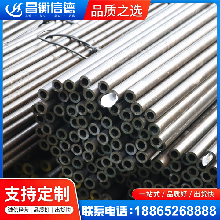 民权液压油缸用精密钢管
