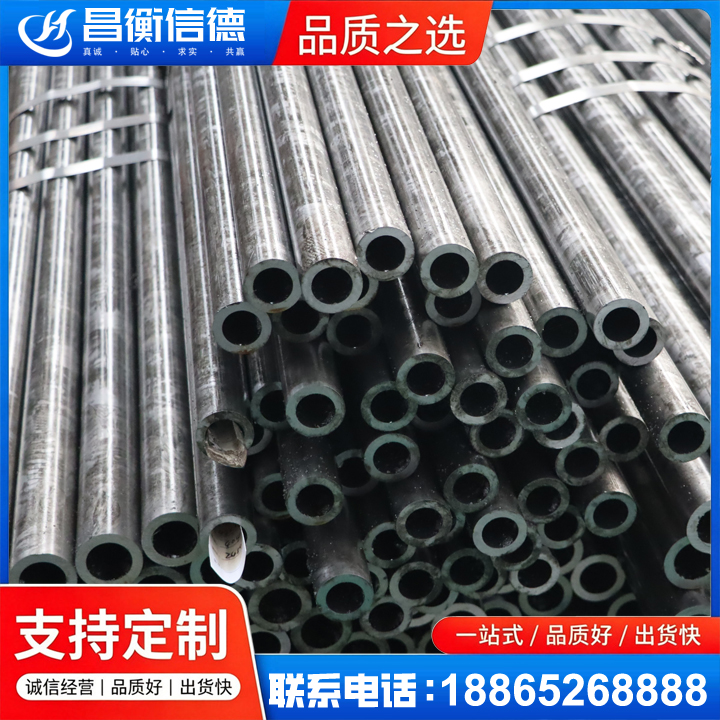 民权45#精密钢管