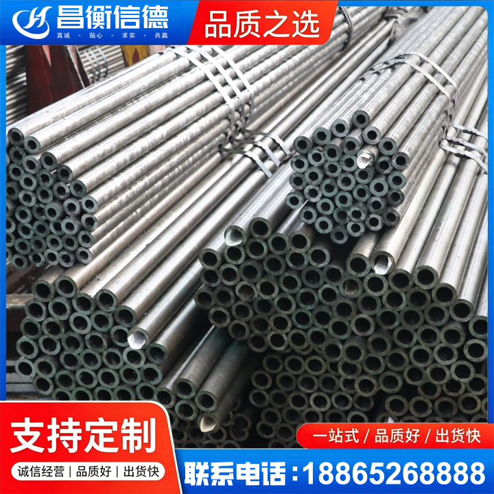 民权光亮精密钢管